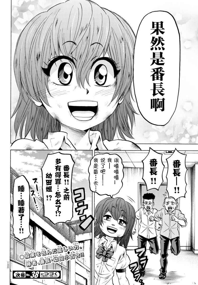 第55话