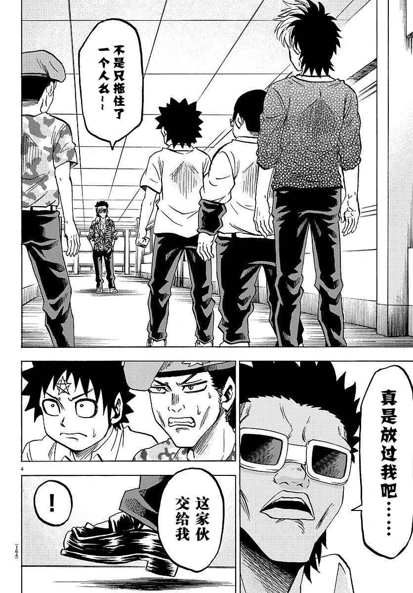 第56话