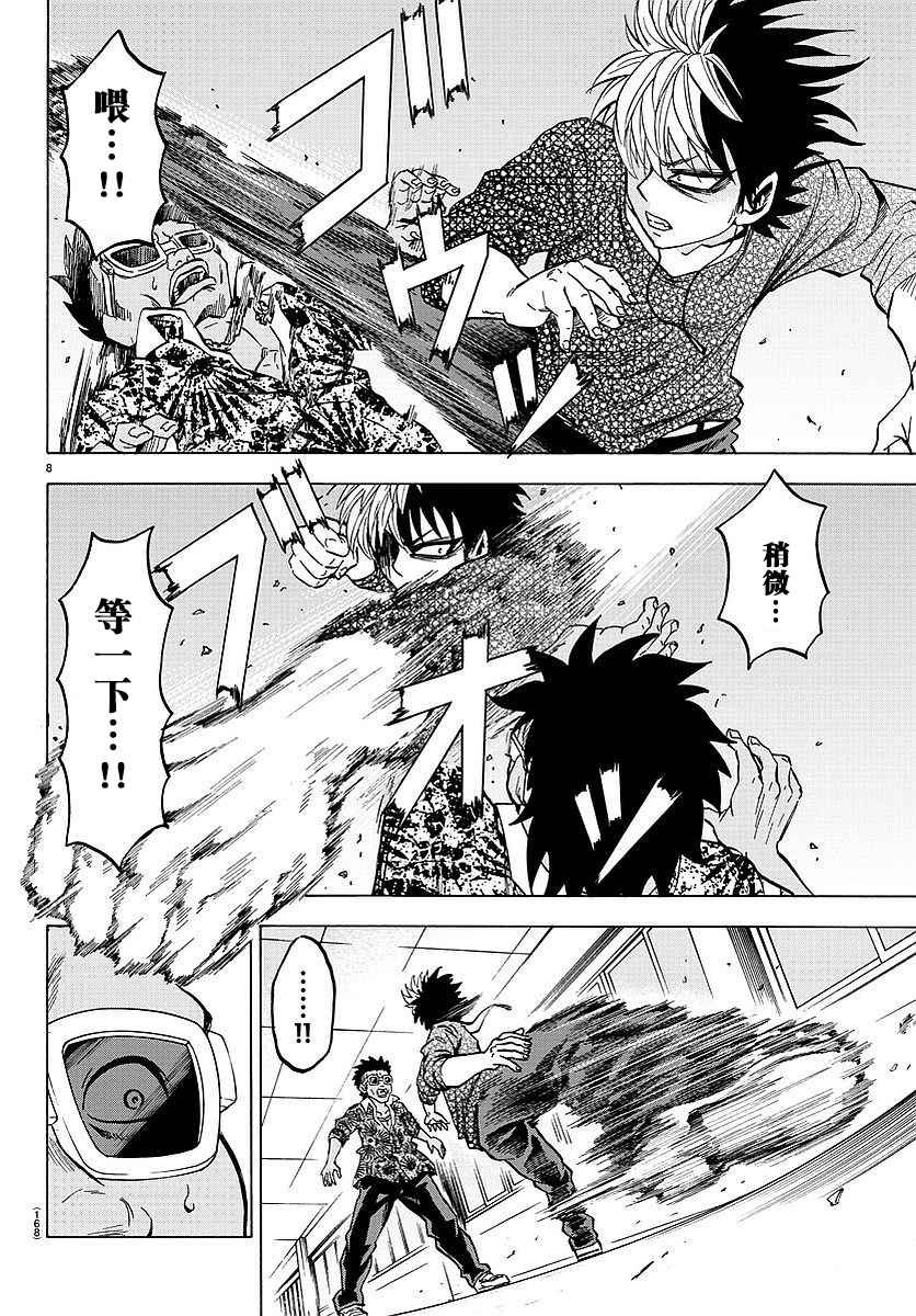 第56话