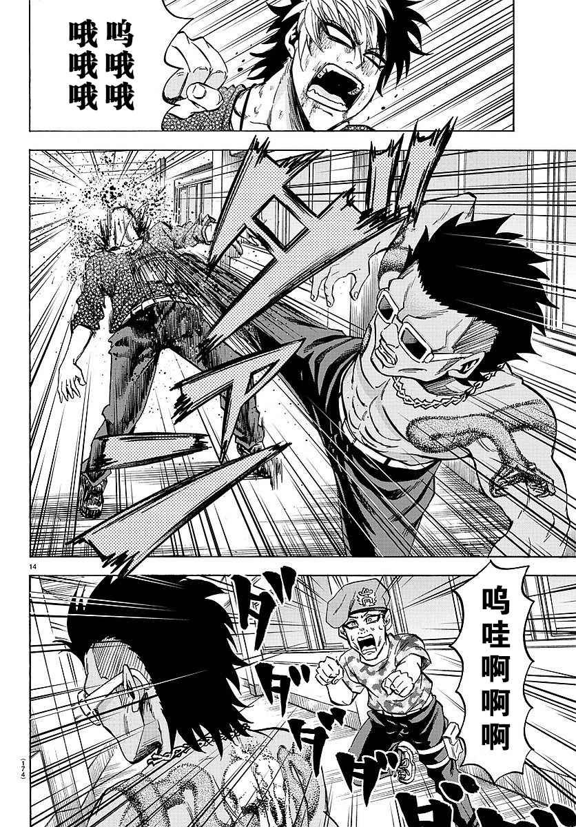 第56话