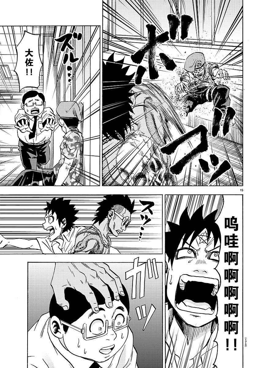 第56话