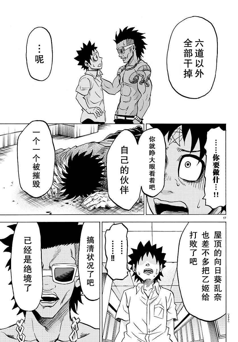 第56话