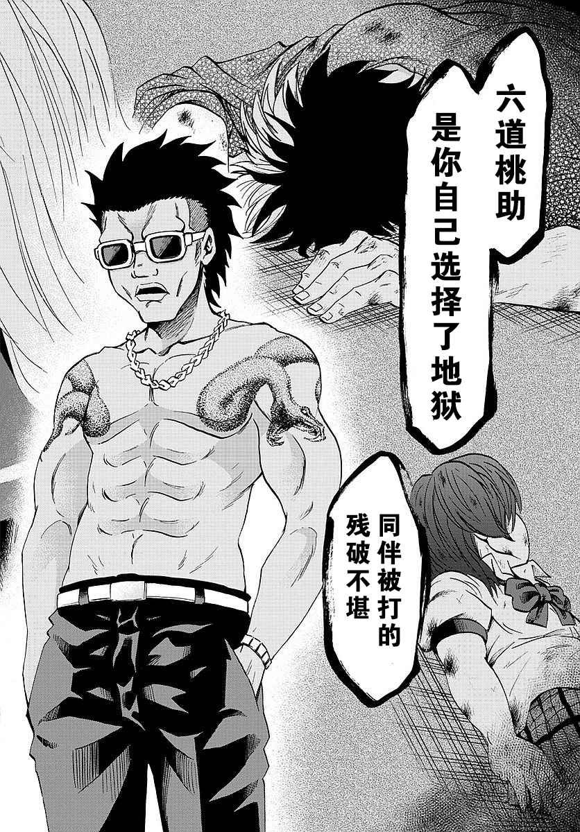 第56话
