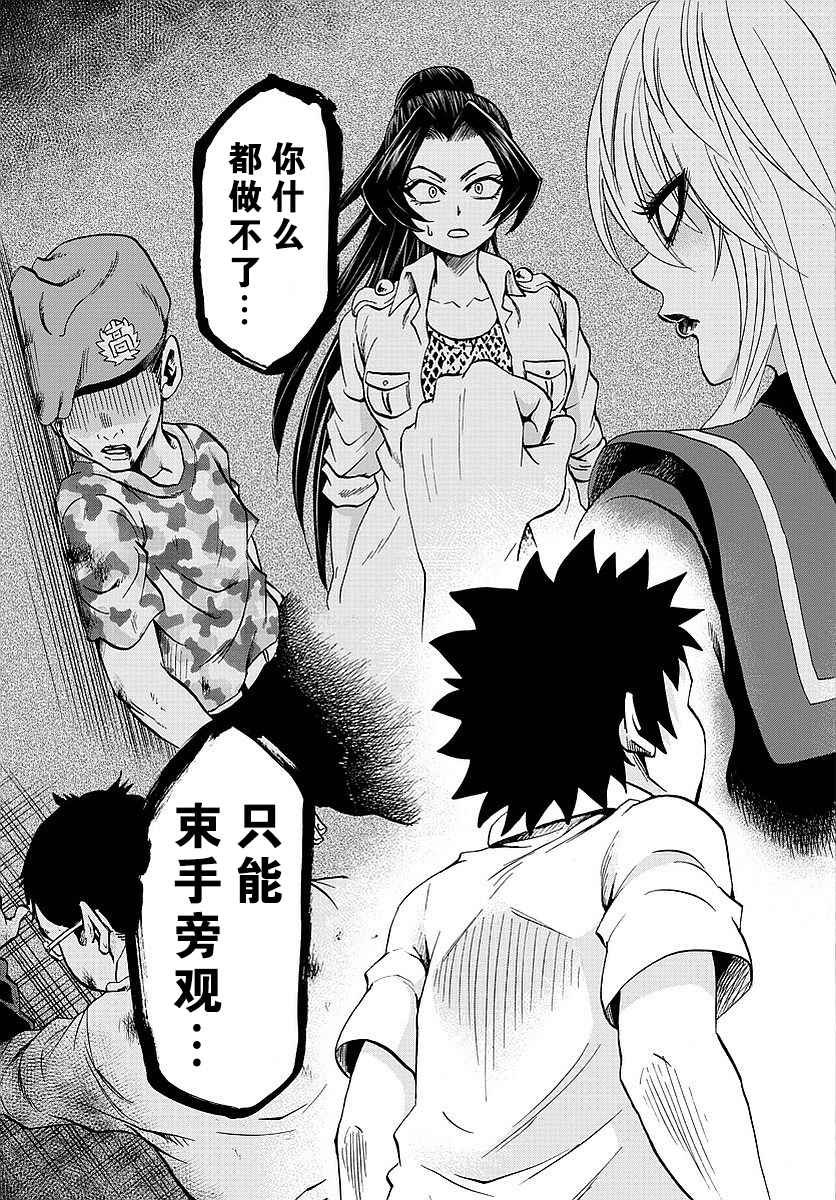 第56话