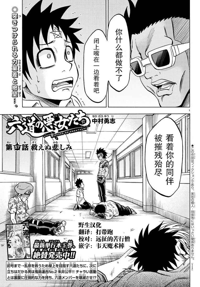 第57话