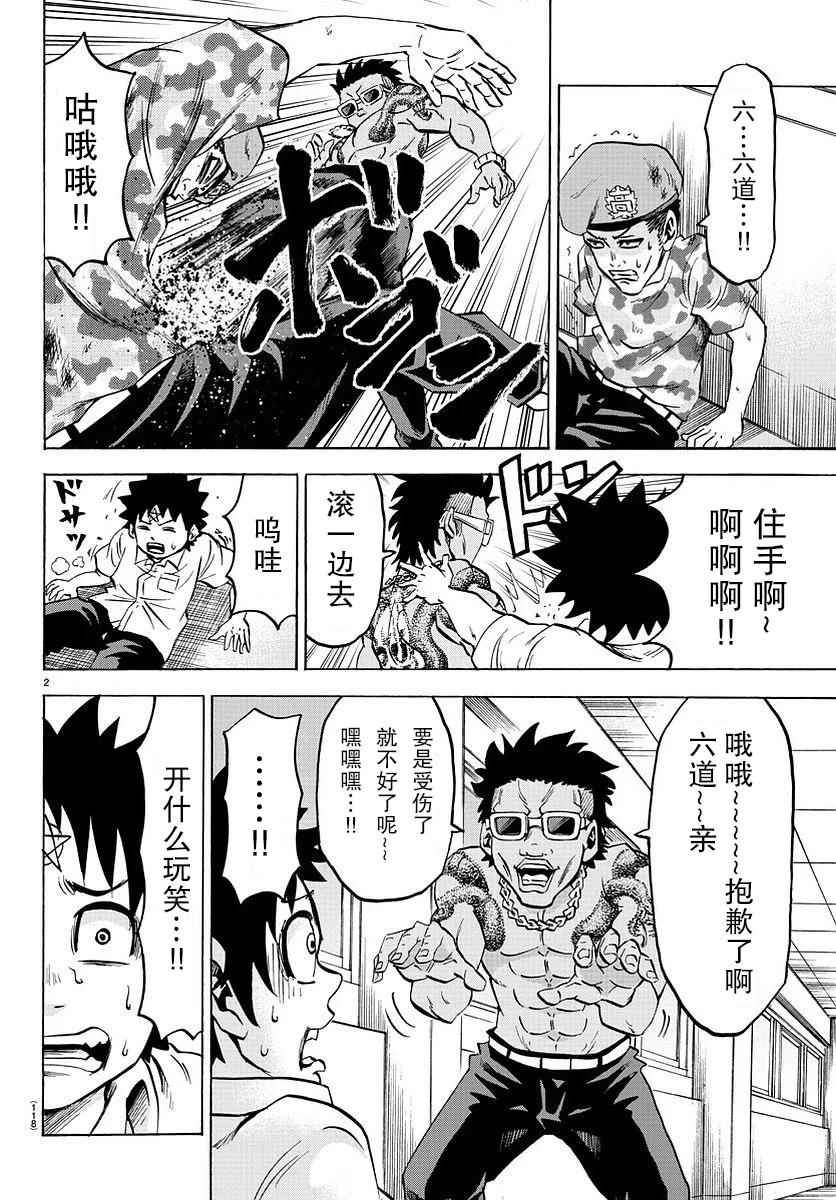 第57话