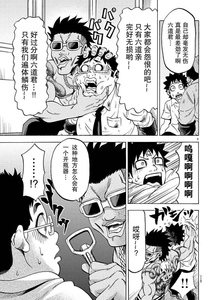 第57话