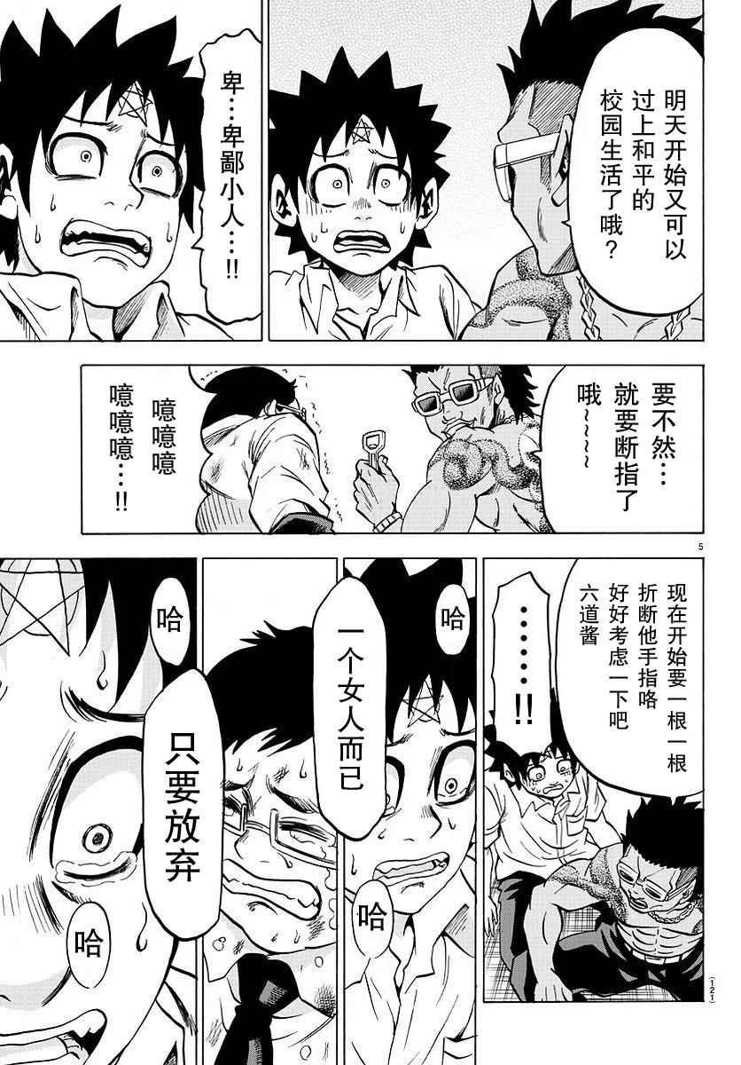 第57话