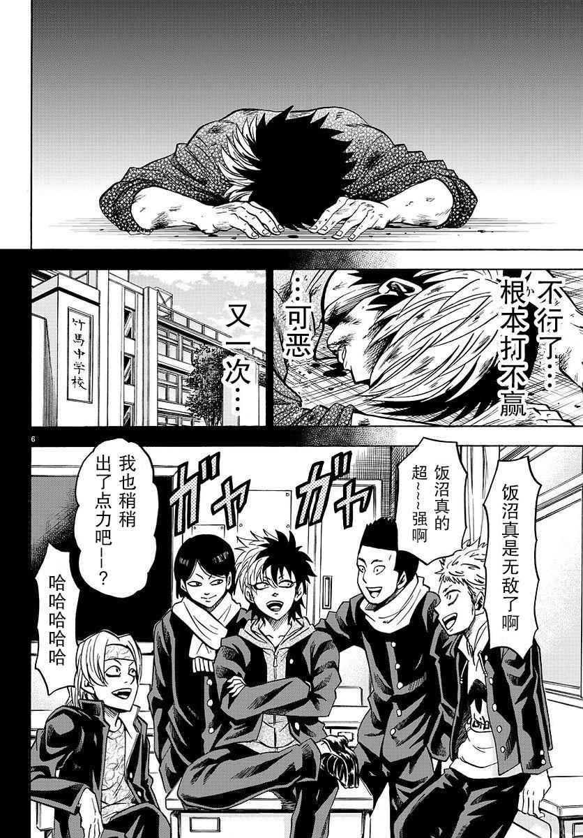 第57话
