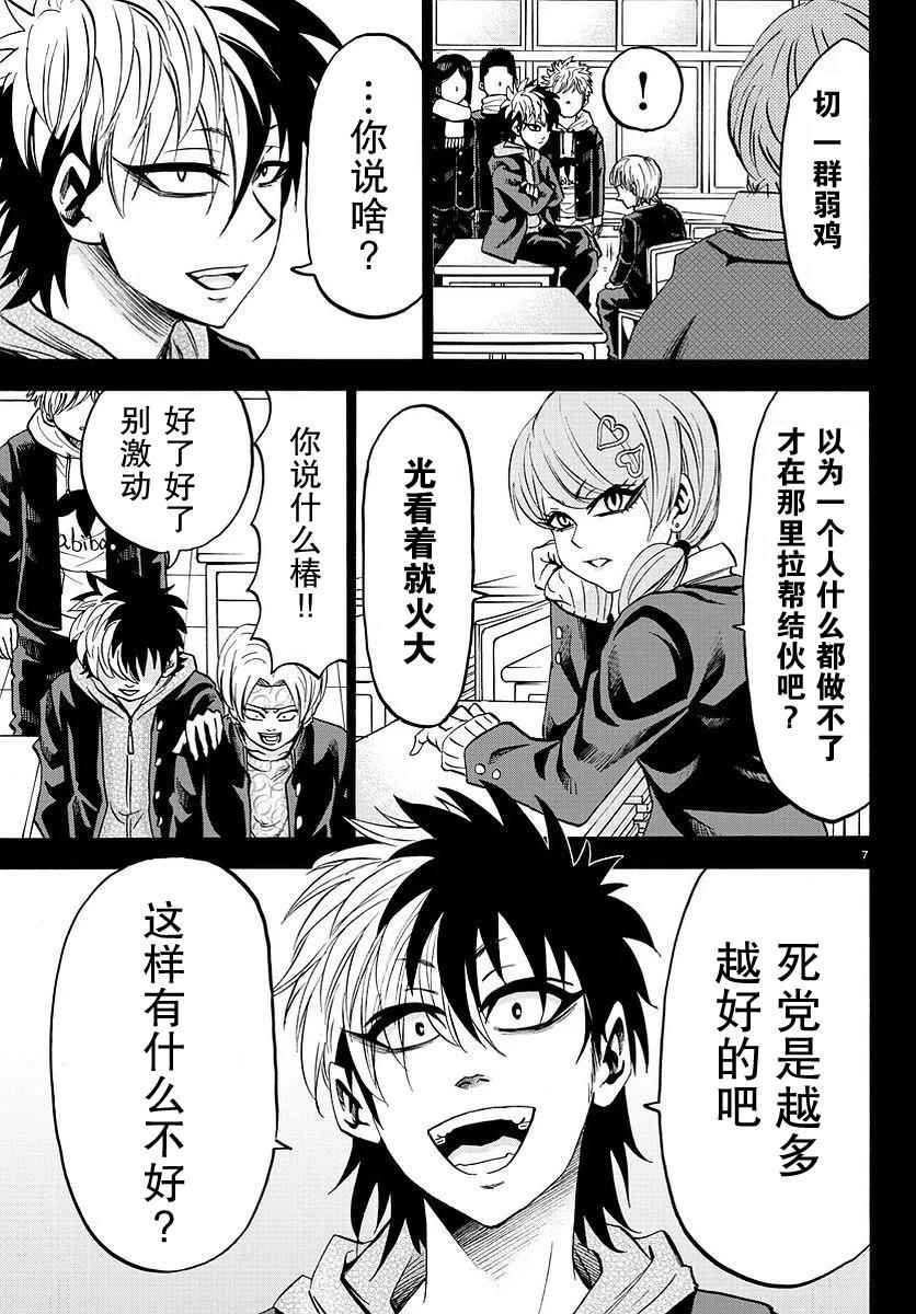 第57话
