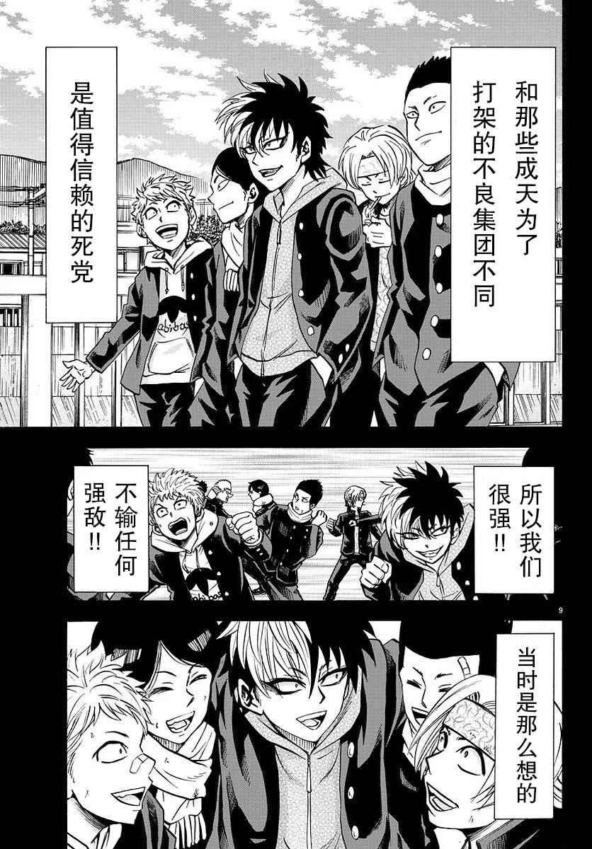 第57话