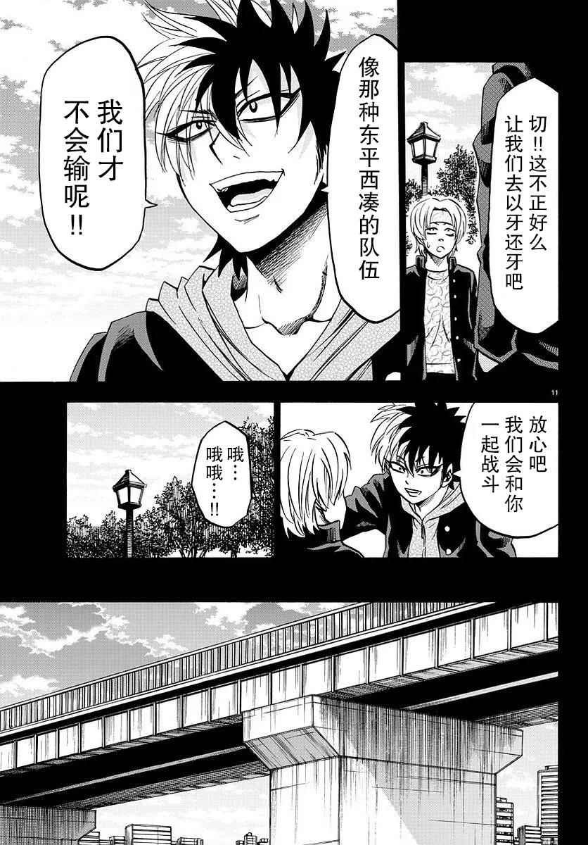 第57话