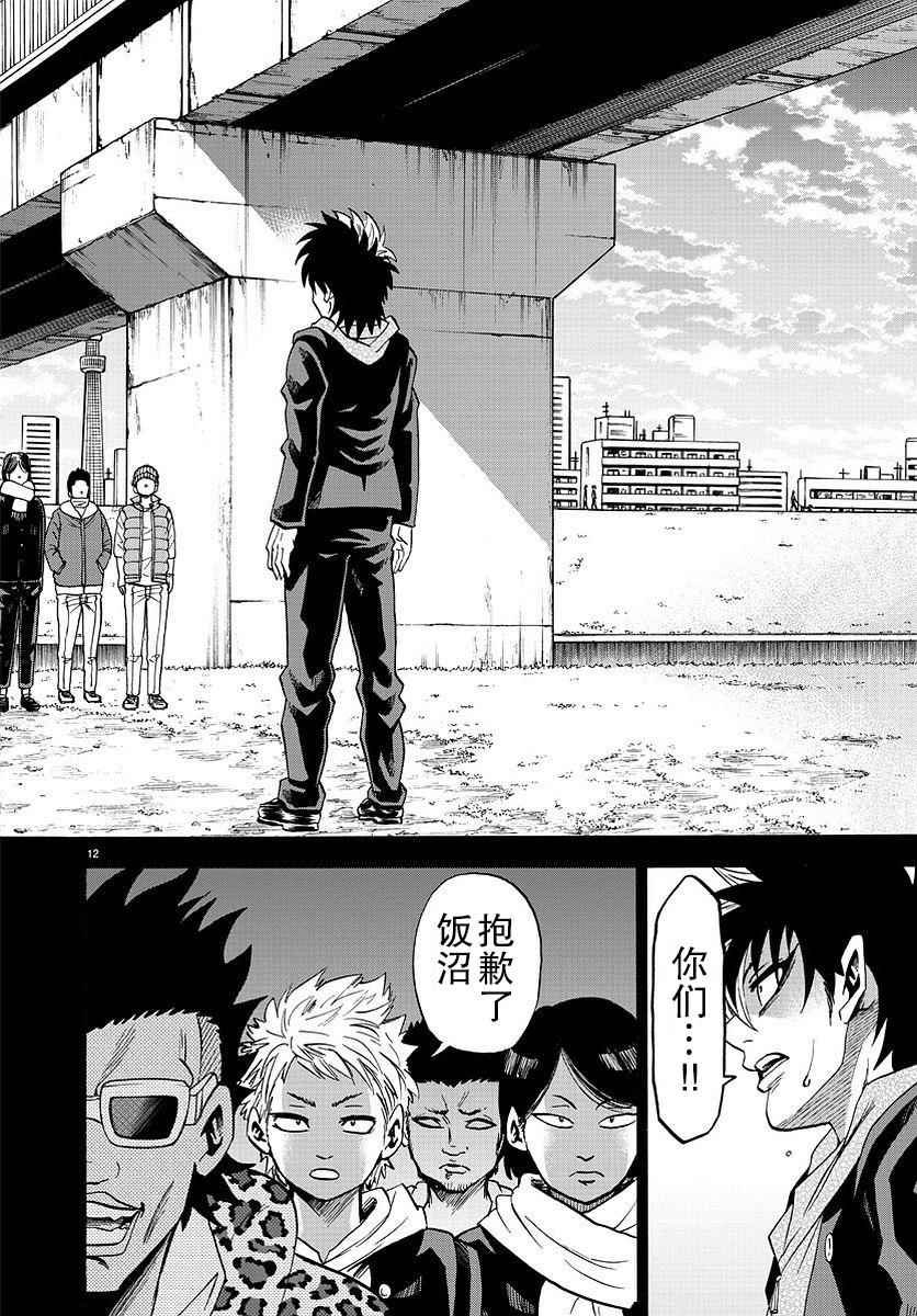 第57话