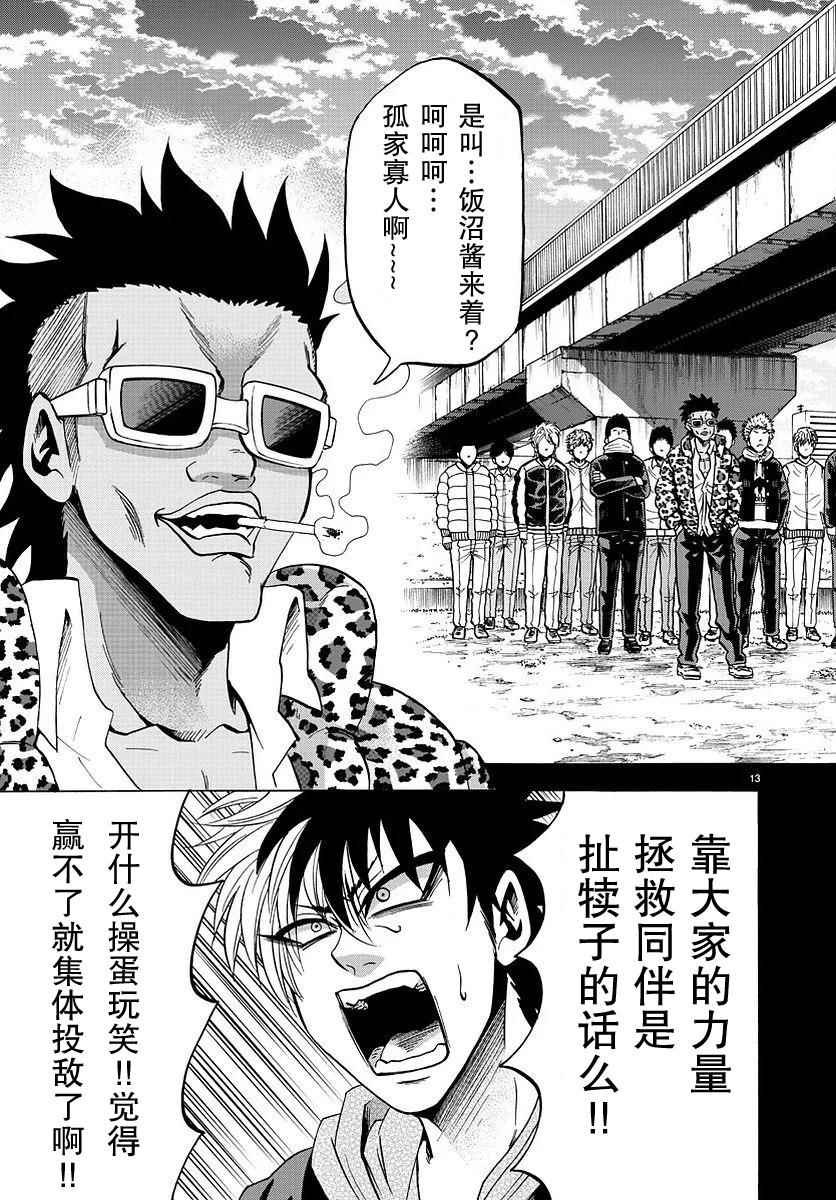第57话