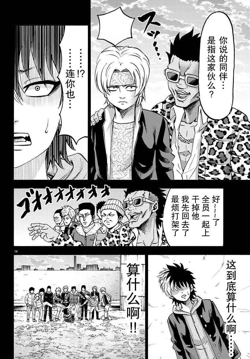 第57话