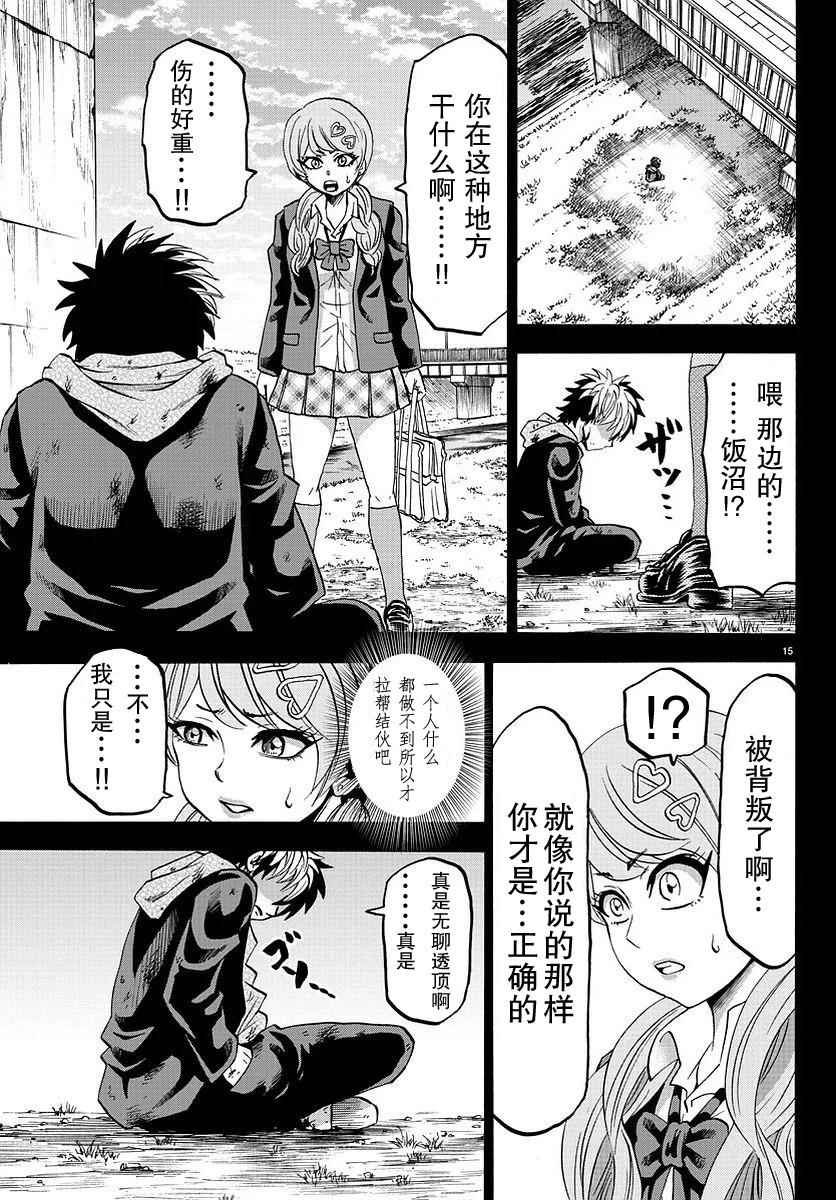 第57话