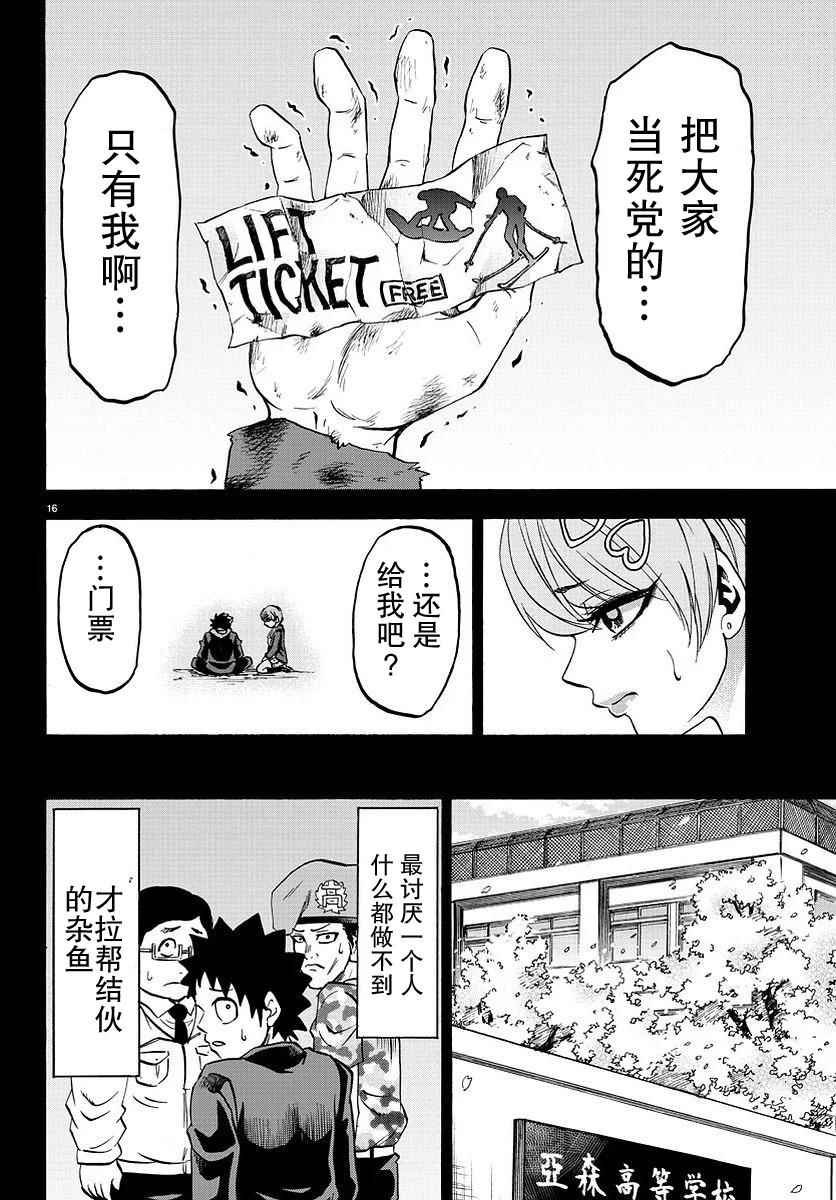 第57话