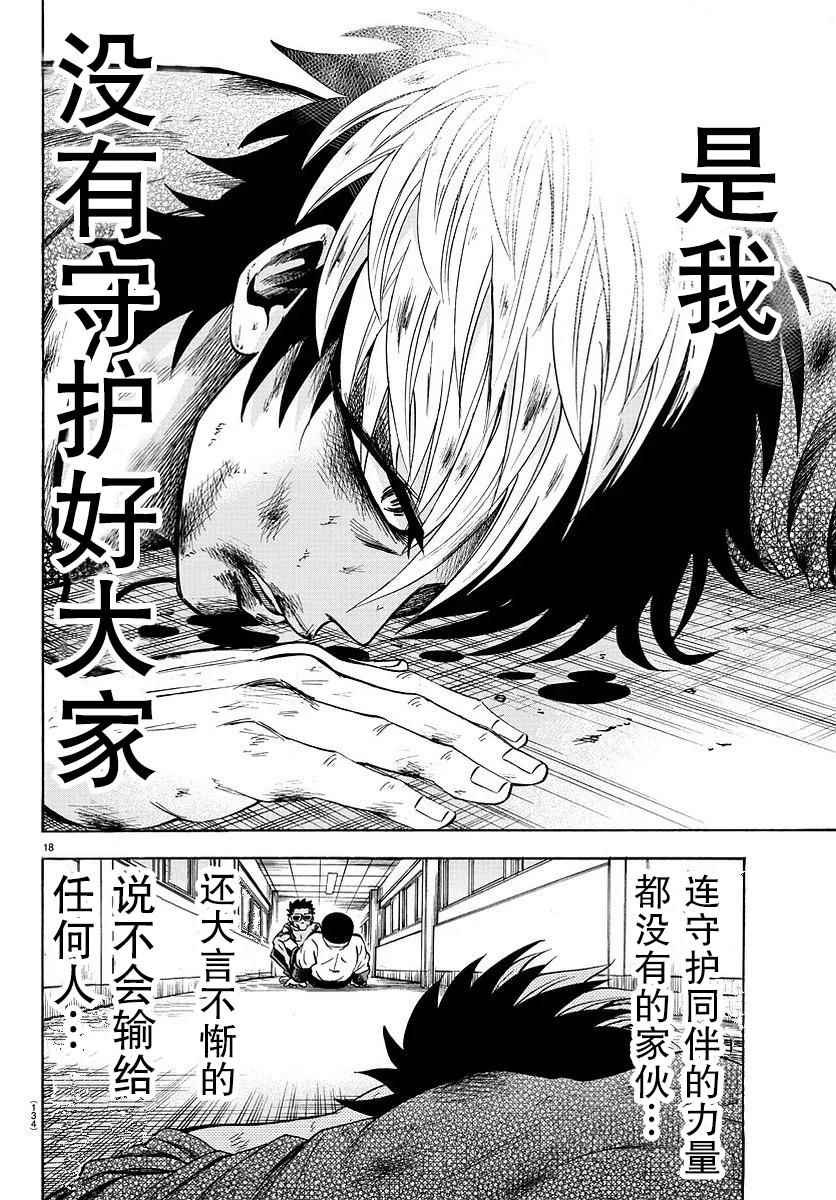 第57话