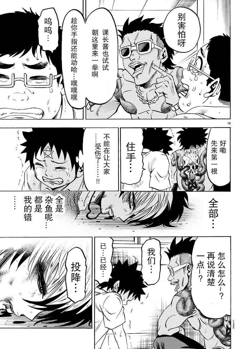 第57话
