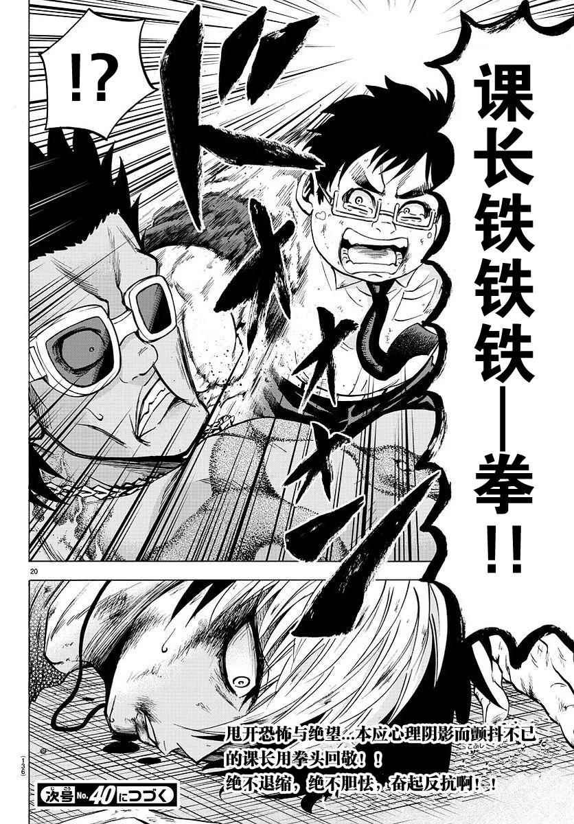 第57话