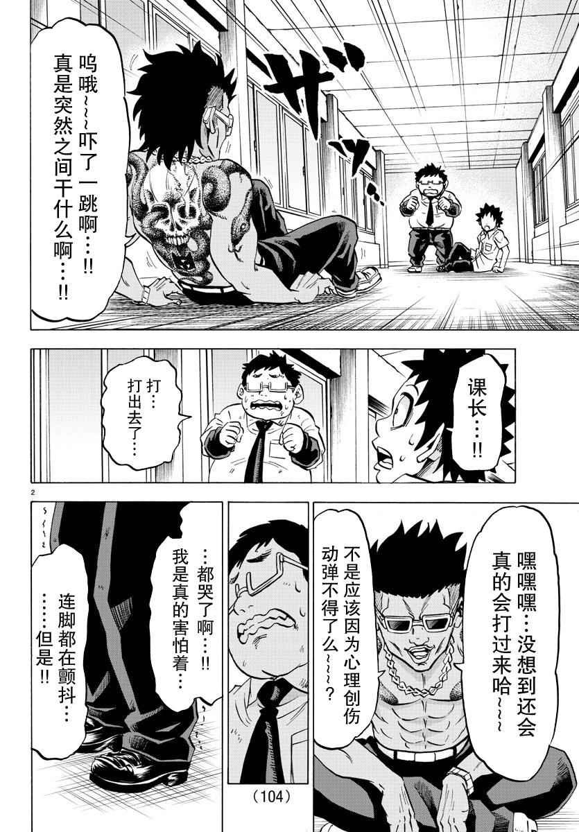 第58话