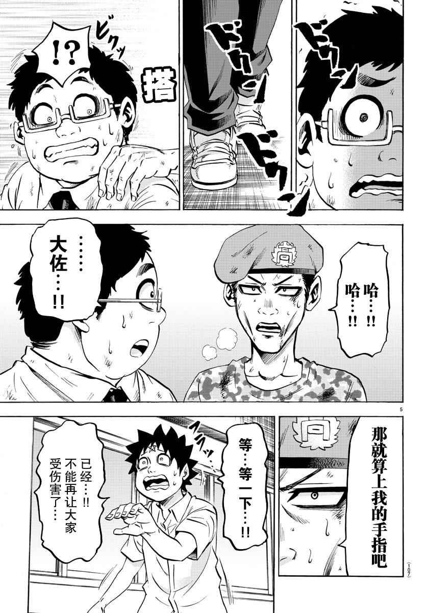 第58话