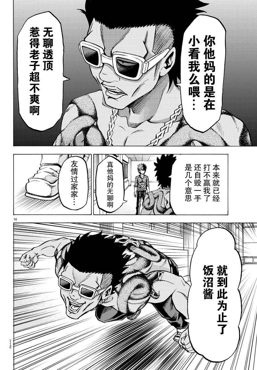 第58话