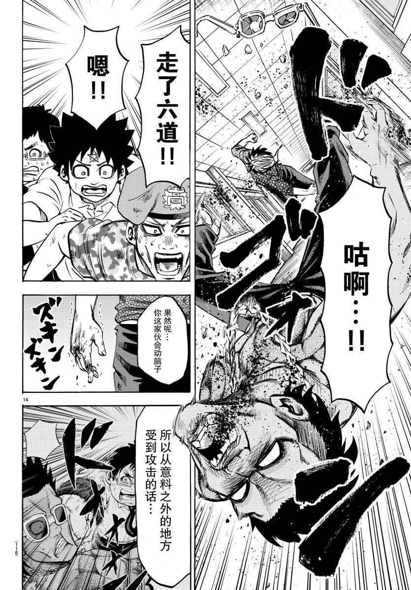 第58话