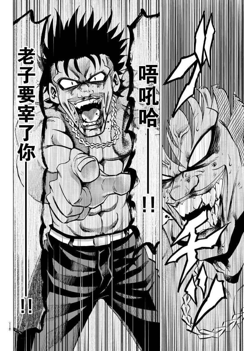 第58话