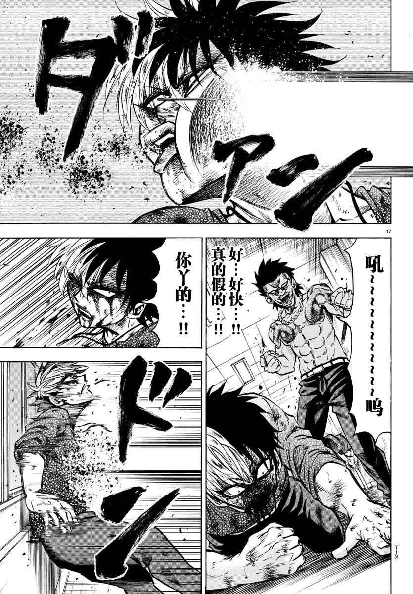 第58话