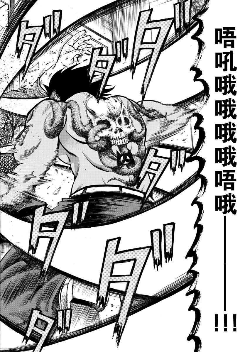 第58话