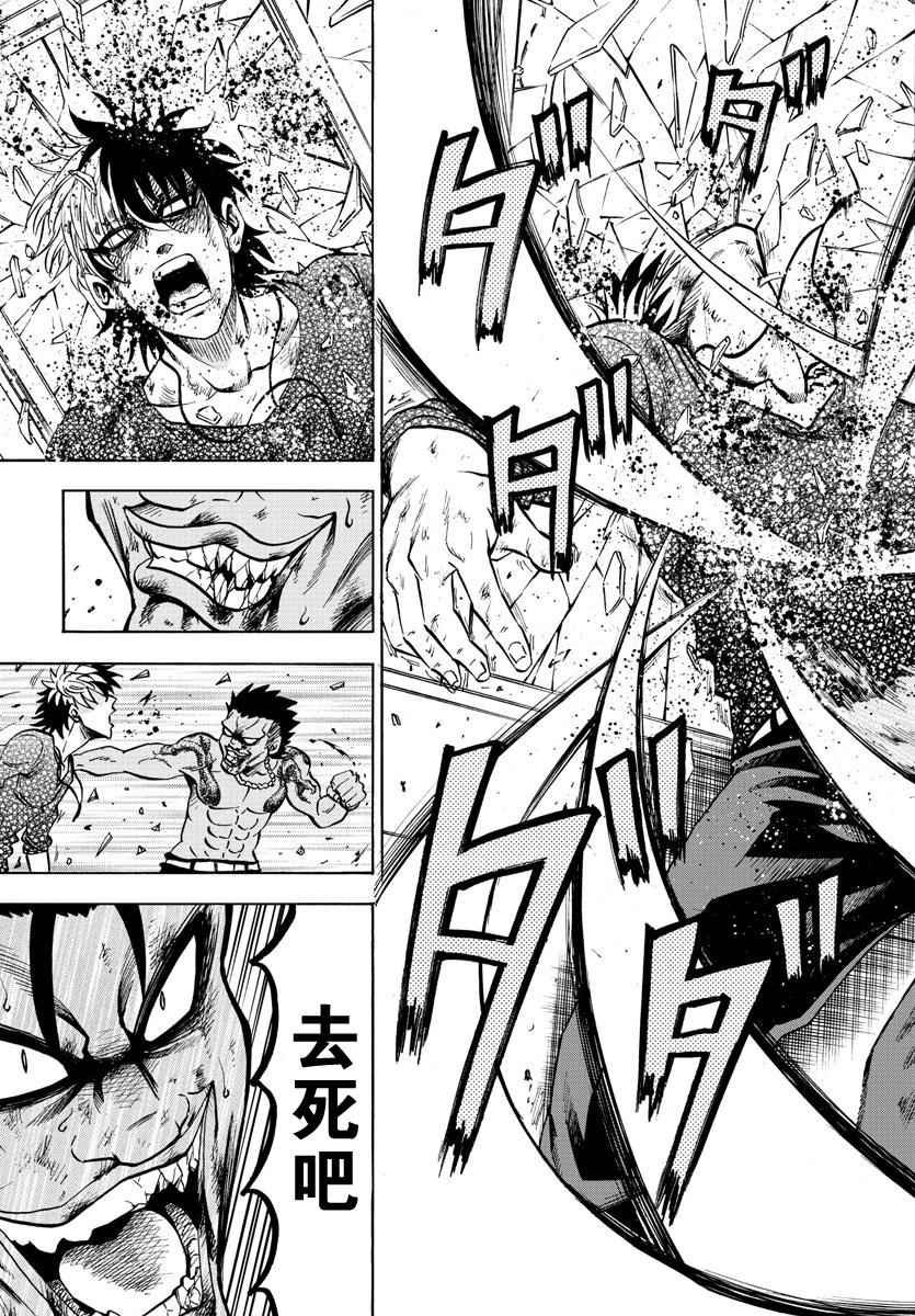 第58话