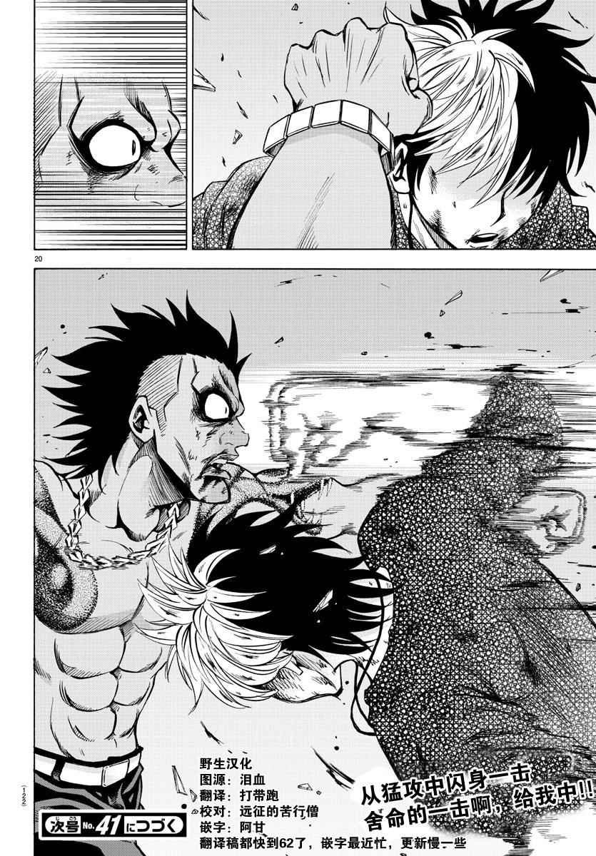 第58话