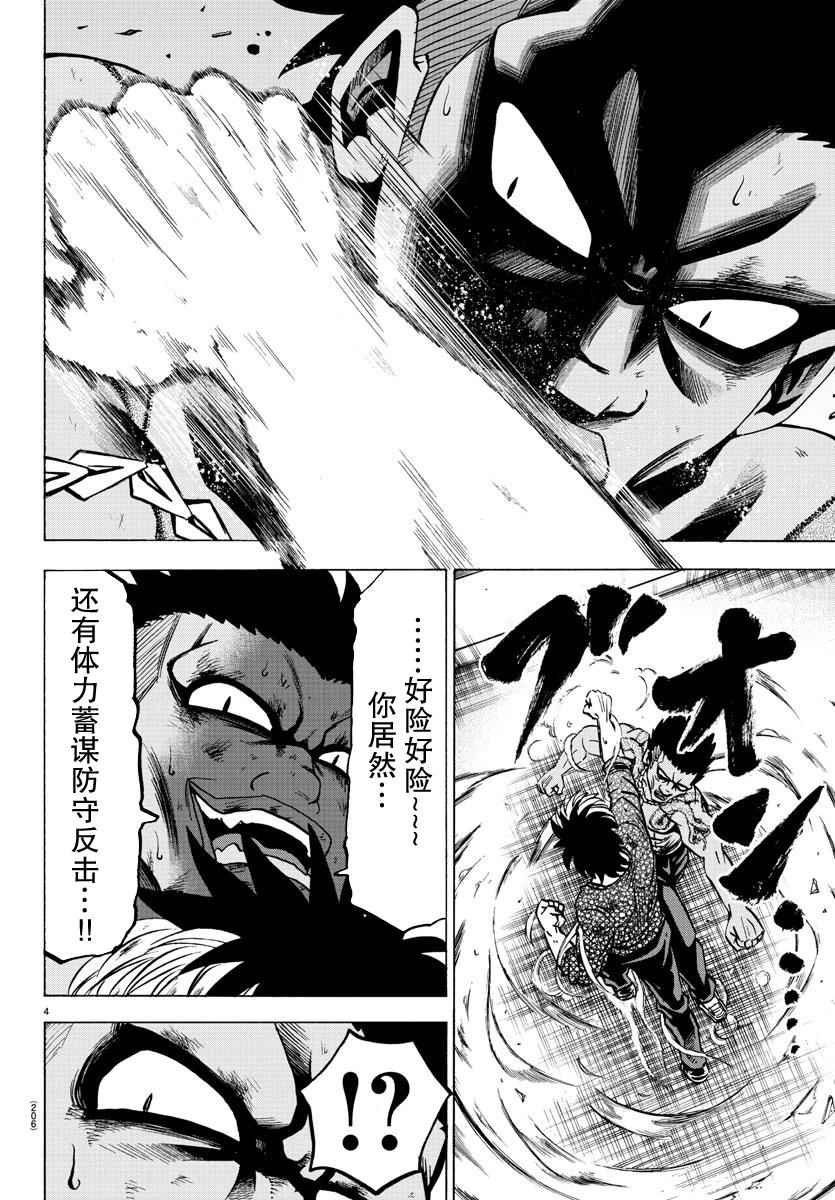 第59话
