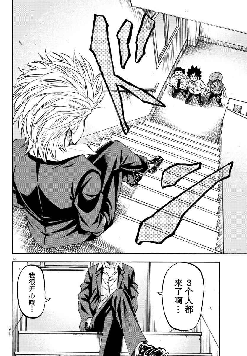 第59话