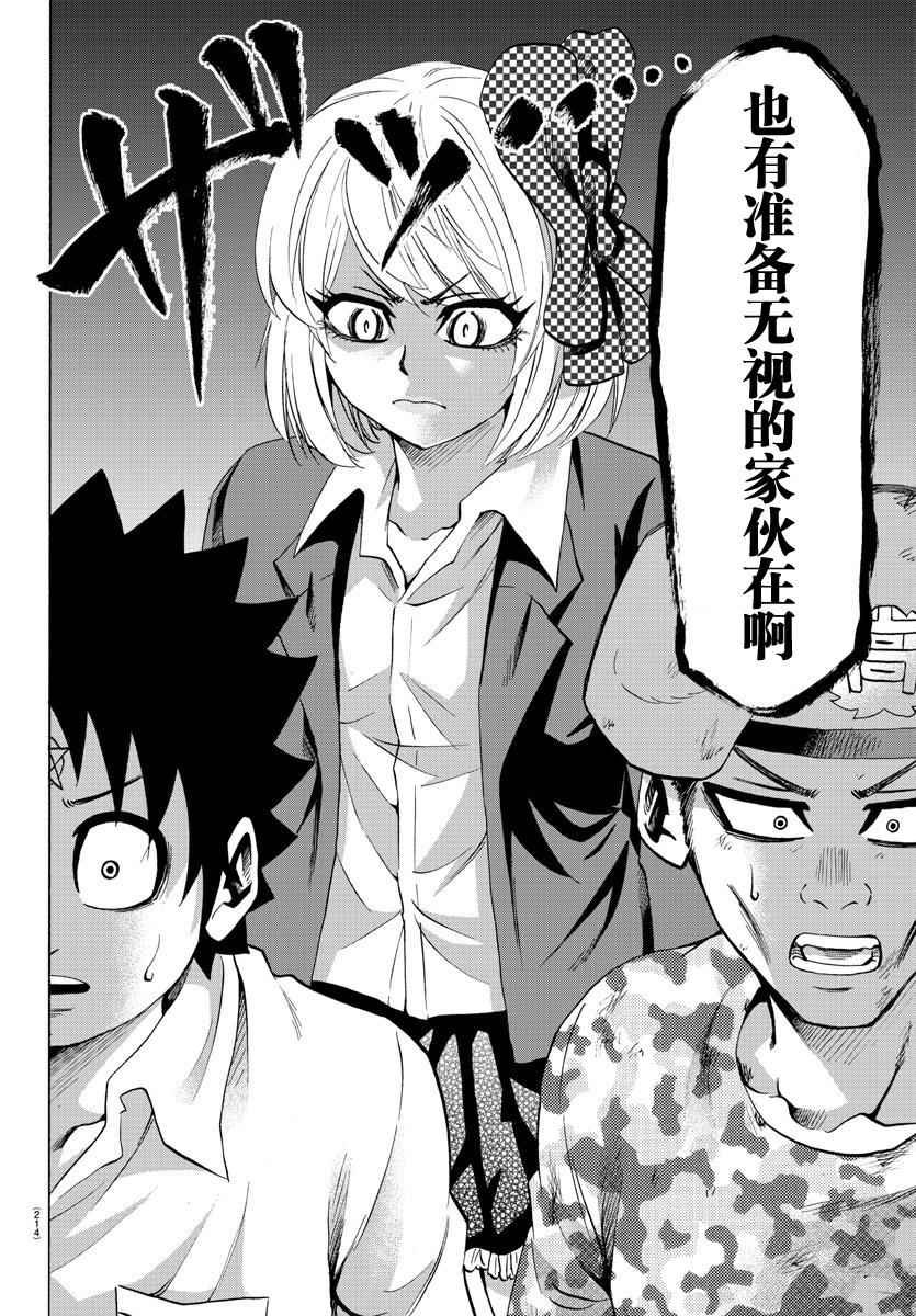 第59话
