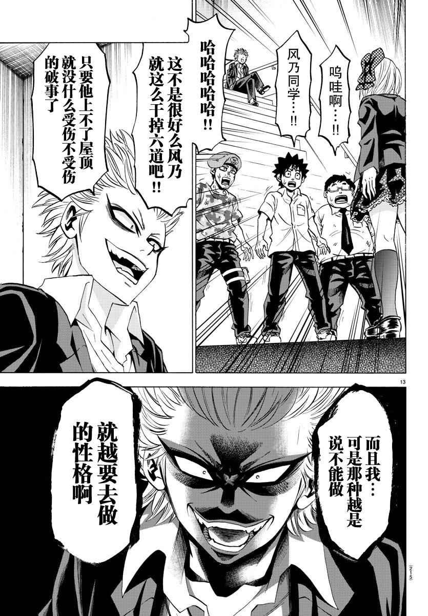 第59话
