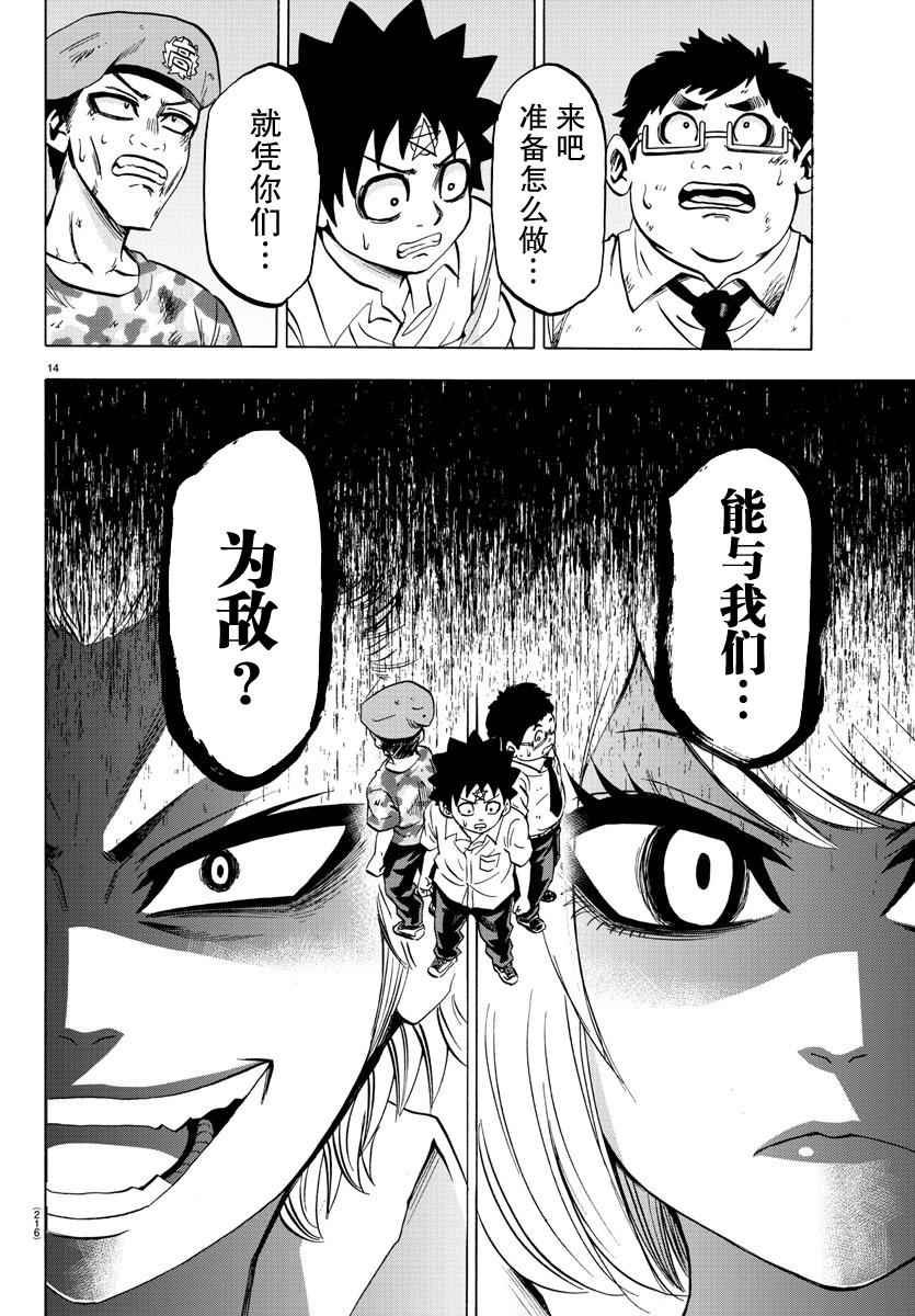 第59话