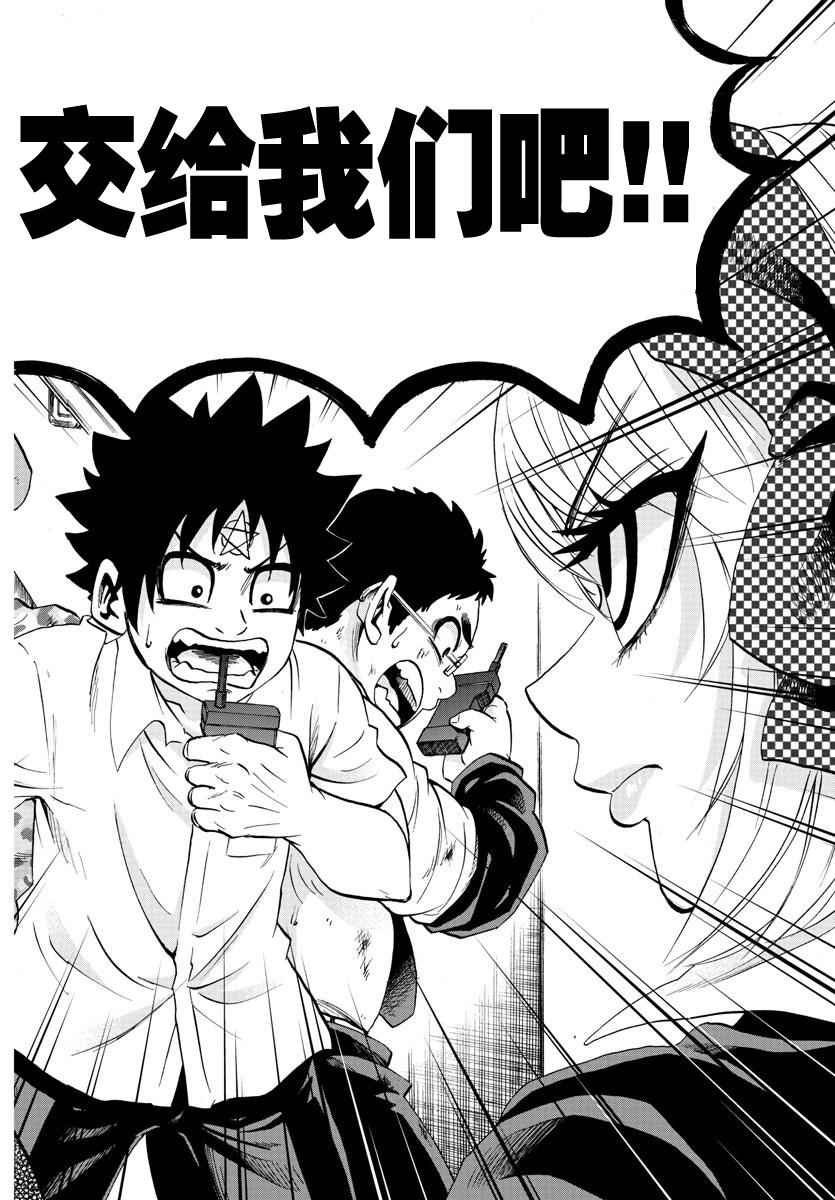 第59话
