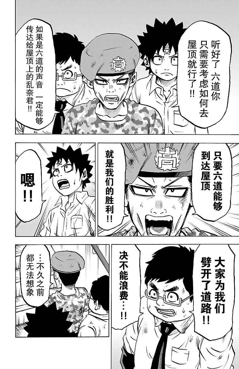 第60话
