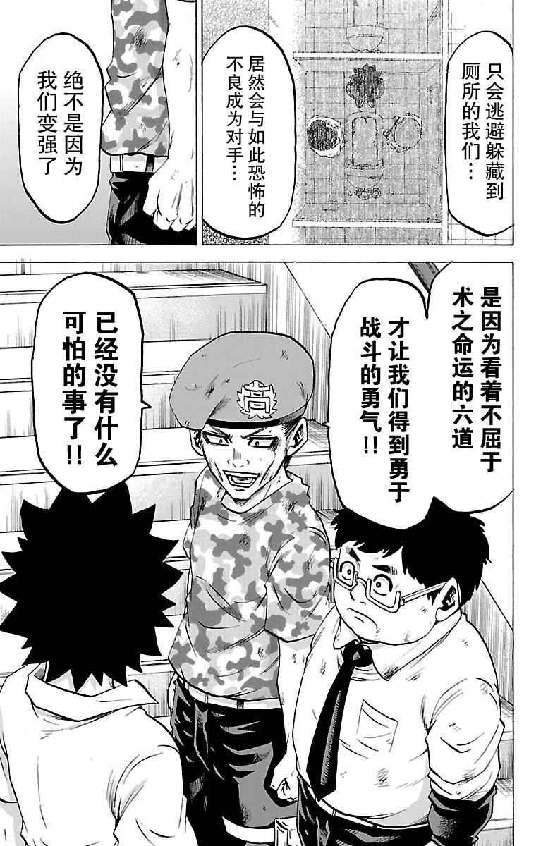 第60话