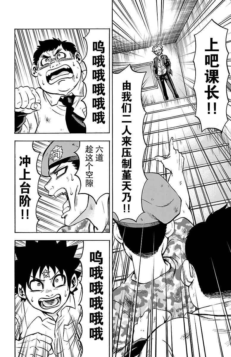 第60话