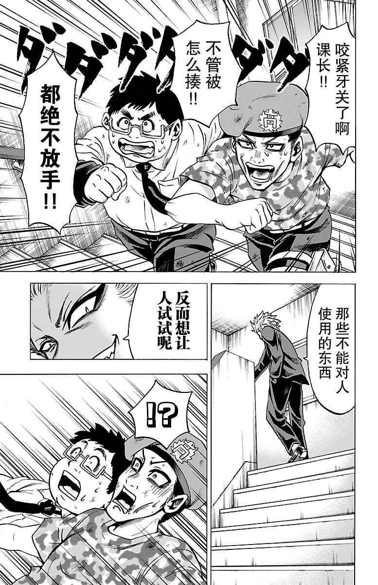 第60话
