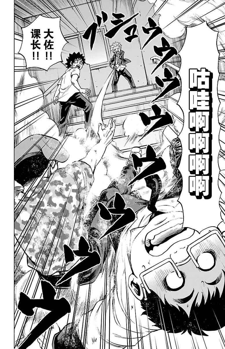 第60话
