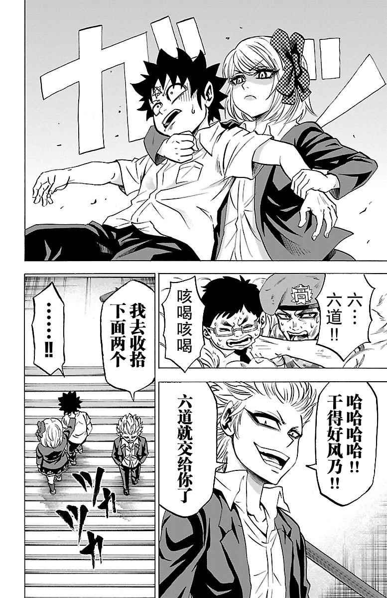 第60话