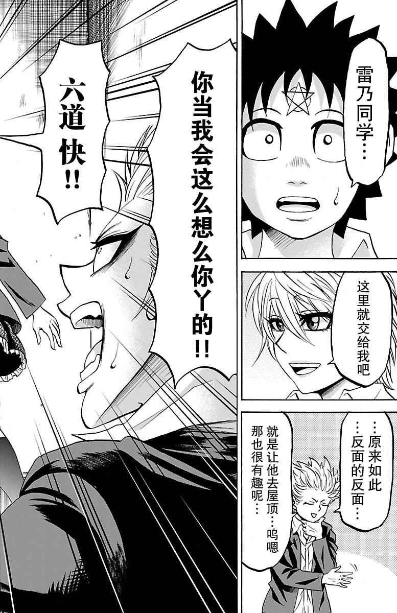 第60话