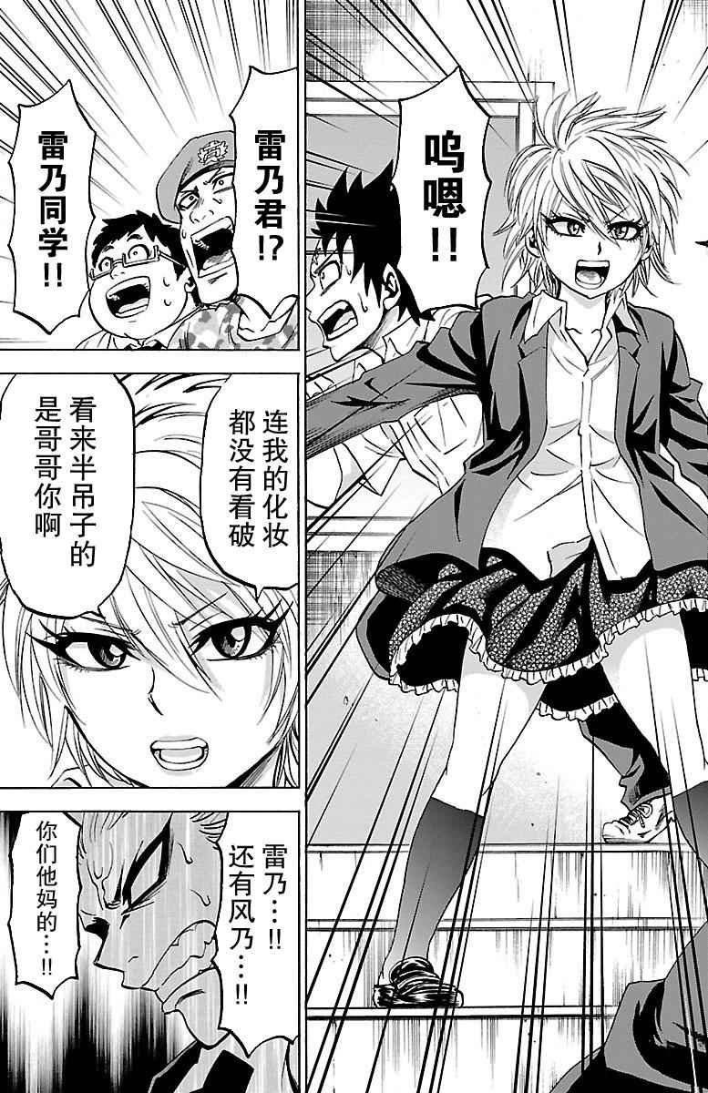 第60话