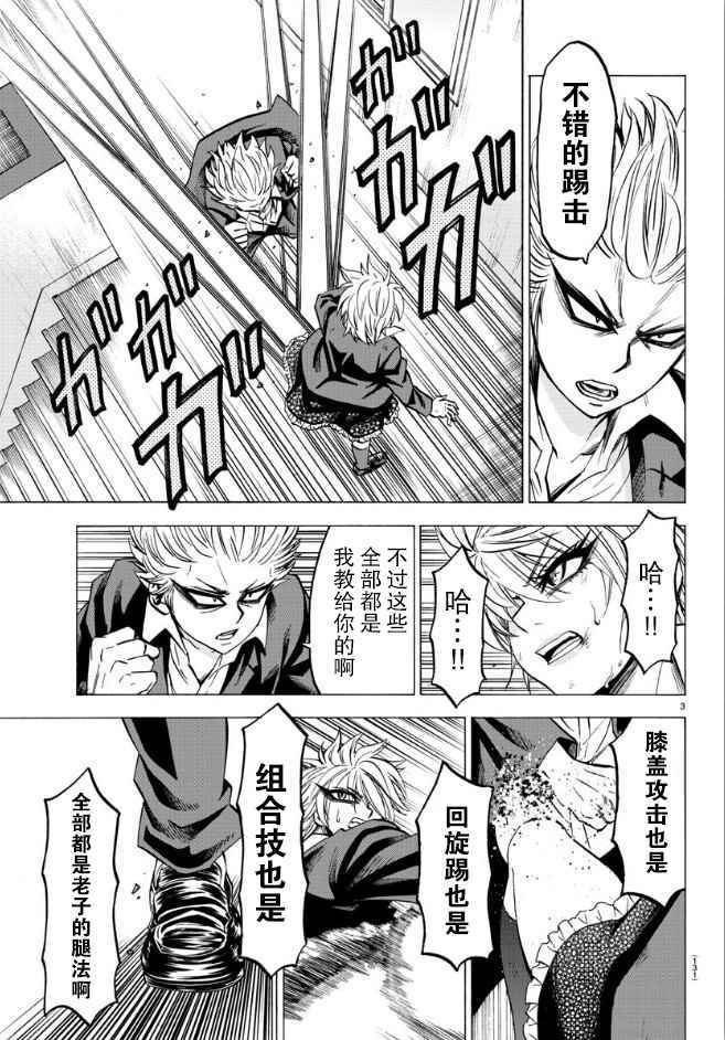 第62话