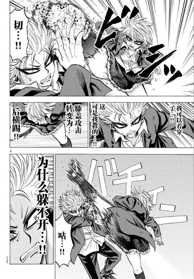 第62话