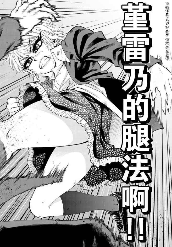 第62话